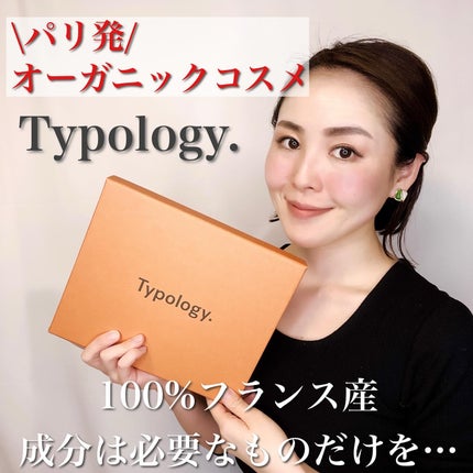 9 イングリディエンツ フェイスモイスチャライザー/Typology/フェイスクリームを使ったクチコミ(1枚目)