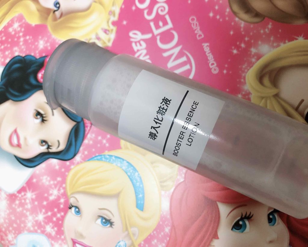 導入化粧液/無印良品/ブースター・導入液を使ったクチコミ（1枚目）