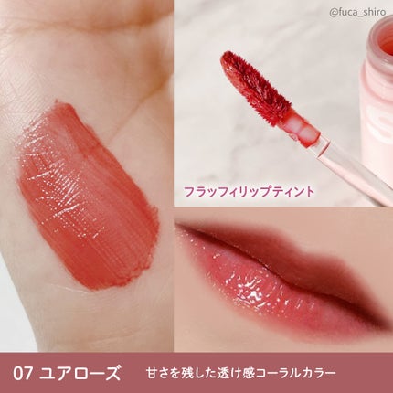 フラッフィリップティント/BLESSED MOON/リップティントを使ったクチコミ(4枚目)