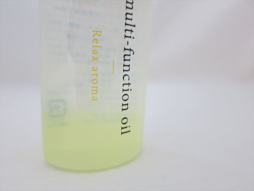 マルチファンクションオイル/ナボーテ/フェイスオイルを使ったクチコミ（2枚目）