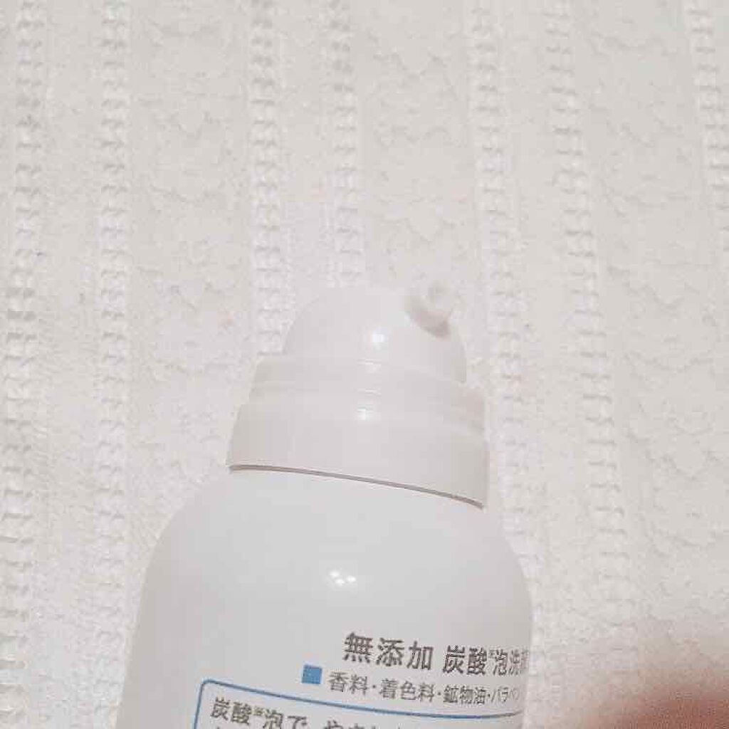 無添加生活 無添加炭酸泡洗顔フォーム/マックス/泡洗顔を使ったクチコミ（2枚目）