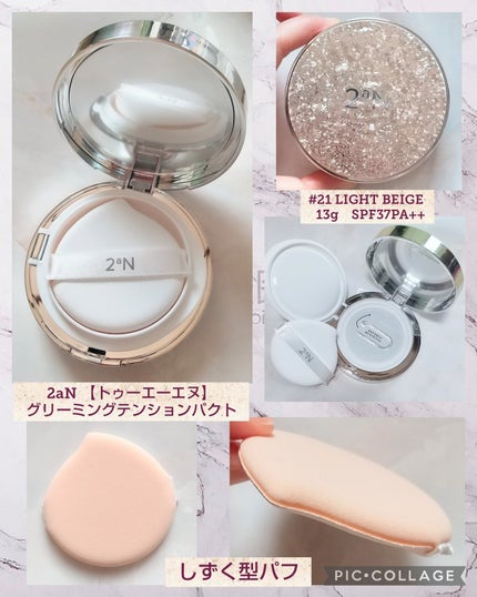 グリーミングテンションパクト 21 ライトベージュ 本体/2aN/クリーム・エマルジョンファンデーションを使ったクチコミ(2枚目)