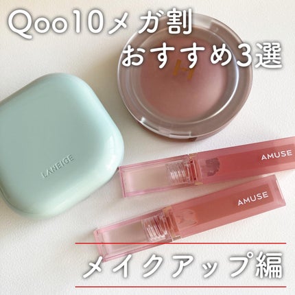 ネオクッション マット/LANEIGE/クッションファンデーションを使ったクチコミ(1枚目)