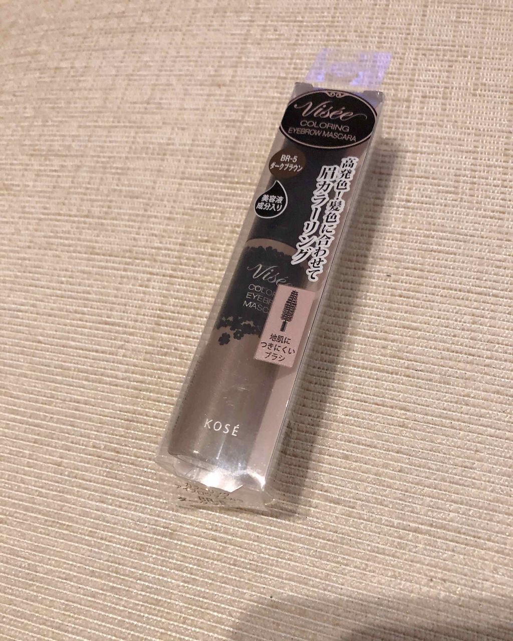リシェ カラーリング アイブロウマスカラ/Visée/眉マスカラを使ったクチコミ(1枚目)