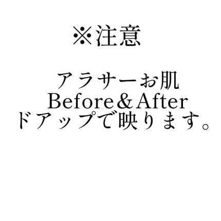 プレミアムBBクリーム/グレイシィ/BBクリームを使ったクチコミ(2枚目)