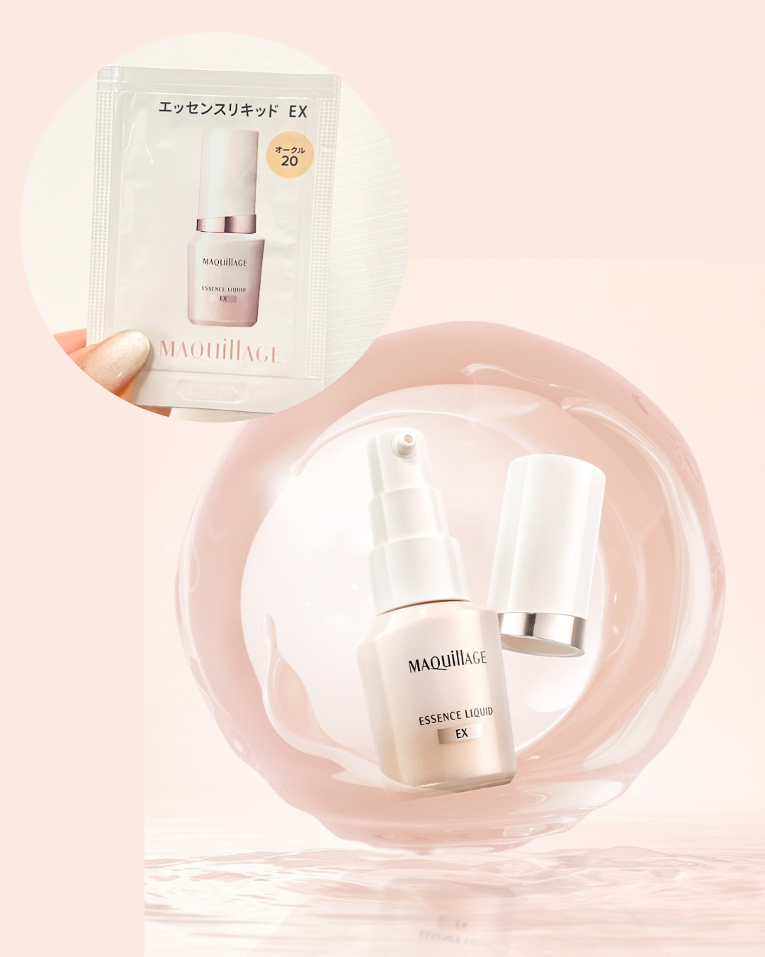 エッセンスリキッド EX/マキアージュ/リキッドファンデーションを使ったクチコミ（1枚目）