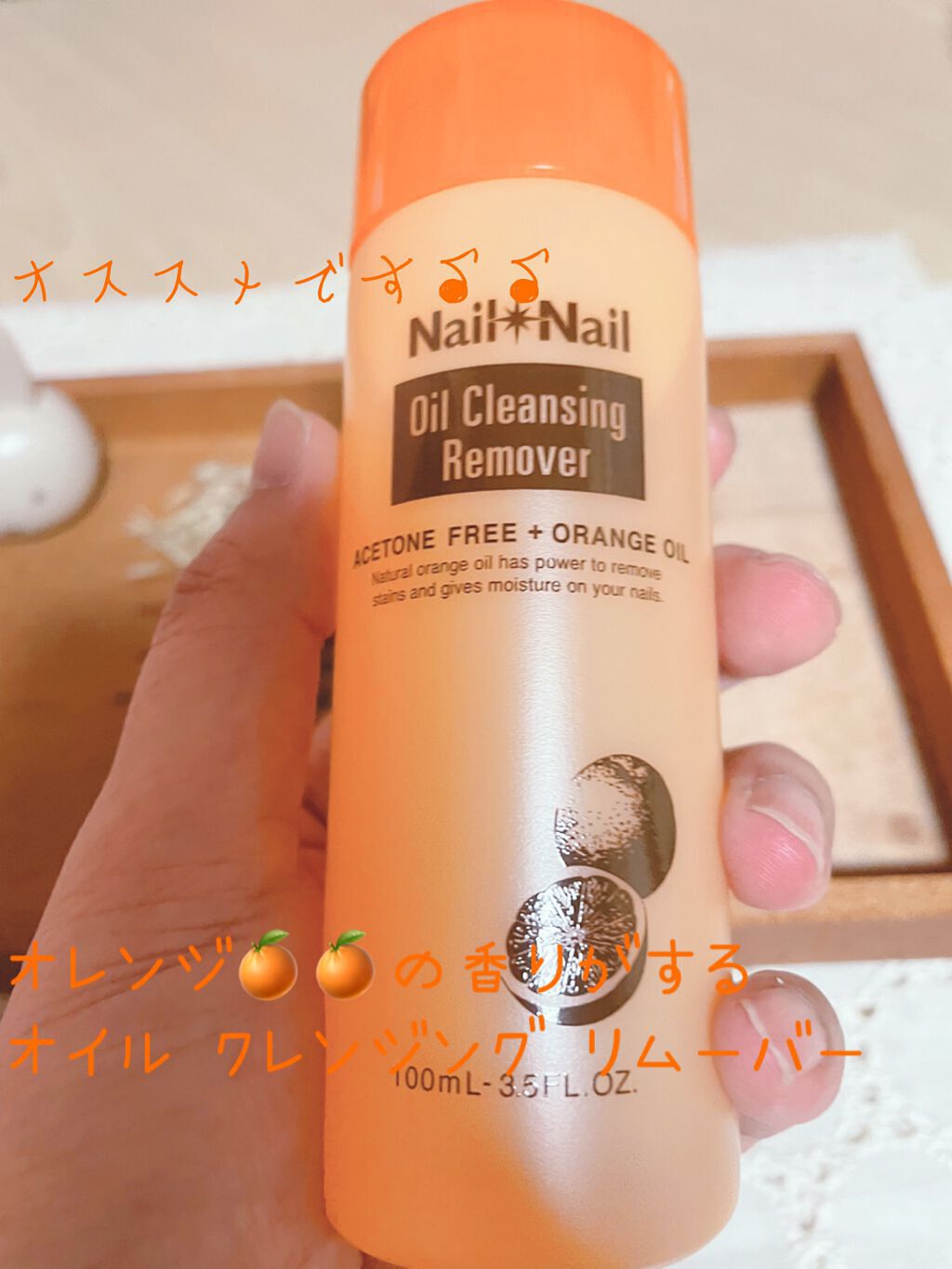 を使ったクチコミ（1枚目）