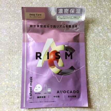 ディープケアマスク アボカド/RISM/シートマスク・パックを使ったクチコミ(1枚目)