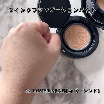 ジャビンドゥソウル ウインクファンデーションパクト/Javin De Seoul/クッションファンデーションを使ったクチコミ(5枚目)