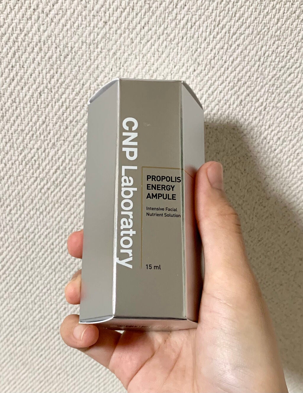 プロポリス エネルギーアンプル/CNP Laboratory/美容液を使ったクチコミ(1枚目)