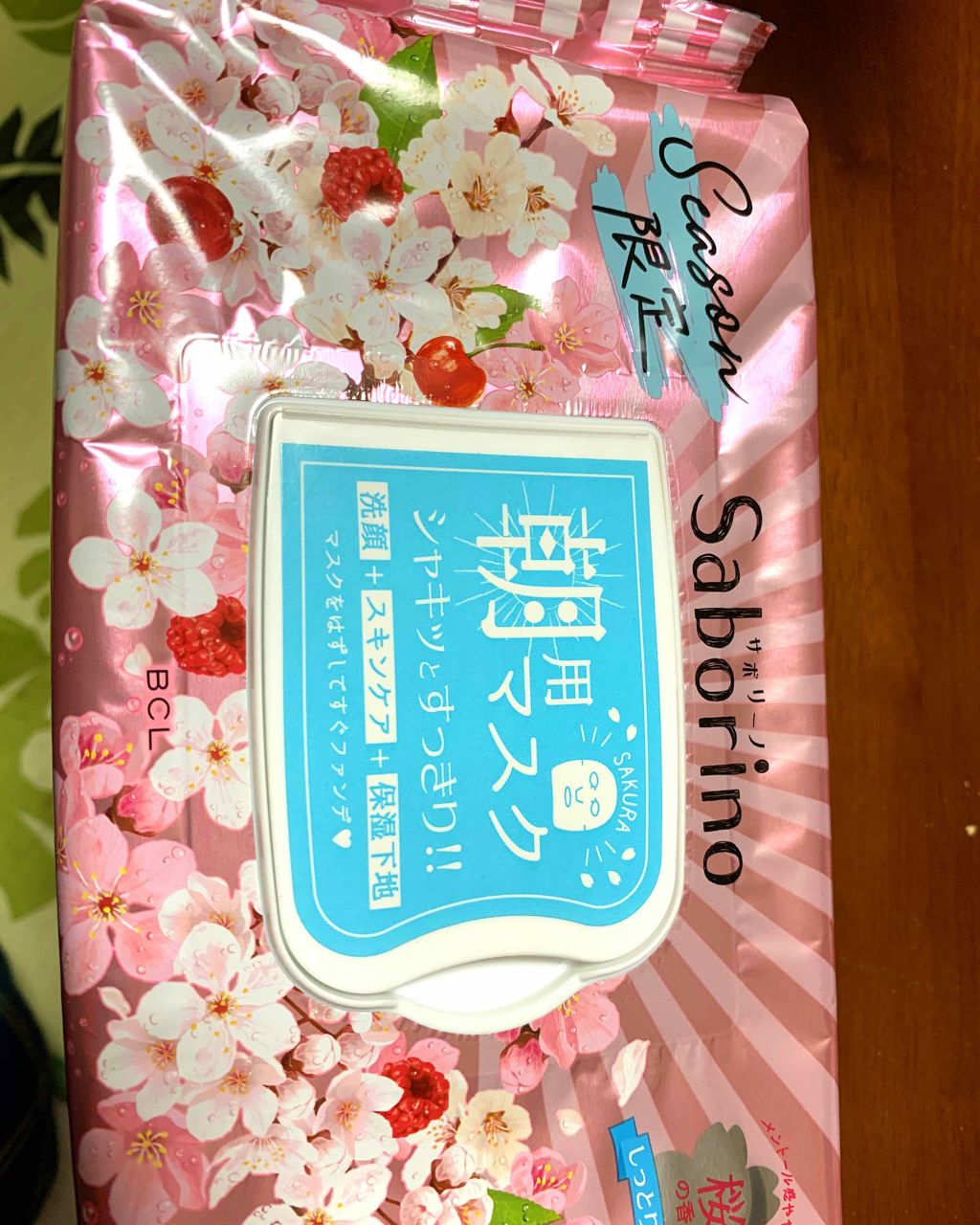 サボリーノ 目ざまシート SA 20（桜の香り）/サボリーノ/シートマスク・パックを使ったクチコミ（1枚目）