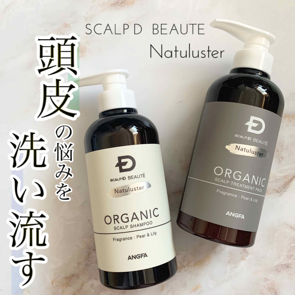 こんにちは☺️
今回はLIPSを通してアンファー様より
いただいた商品をご紹介させていただきます💕

♡････････････････商品紹介･･････････････♡
◎スカルプD ボーテ　ナチュラスター
●スカルプシャンプー
●