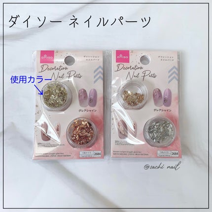 カラフルネイルズ/キャンメイク/マニキュアを使ったクチコミ(7枚目)