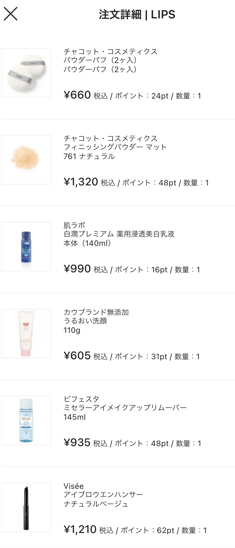 跡が付かない前髪クリップ ラージ/マペペ/ヘアアクセサリーを使ったクチコミ（2枚目）