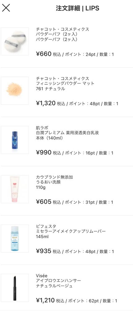 跡が付かない前髪クリップ ラージ/マペペ/ヘアアクセサリーを使ったクチコミ(2枚目)