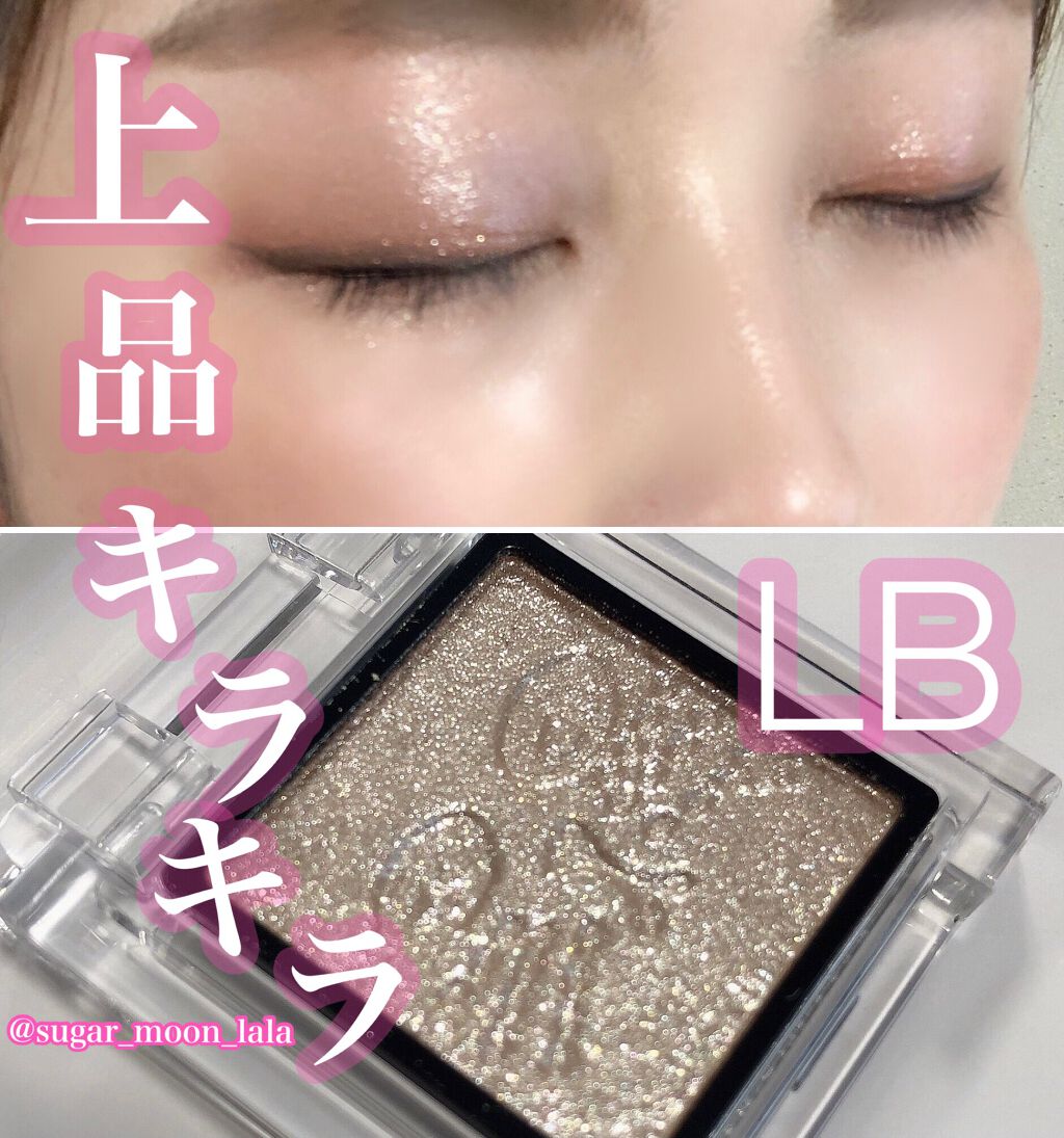 Galaxy Shadow（ギャラクシーシャドウ）/LB/単色アイシャドウを使ったクチコミ（1枚目）