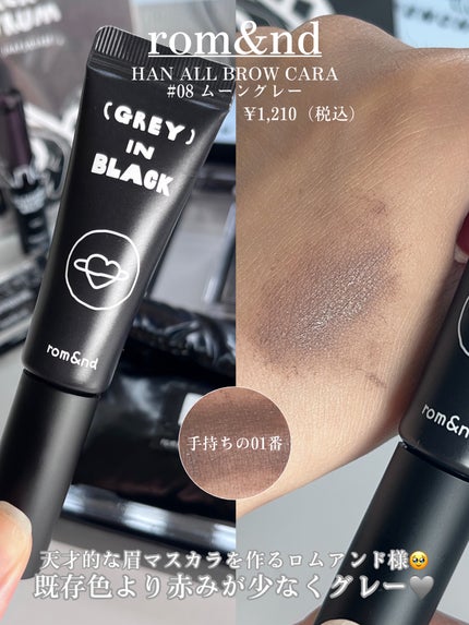 ベターザンアイズ/rom&nd/アイシャドウパレットを使ったクチコミ(5枚目)