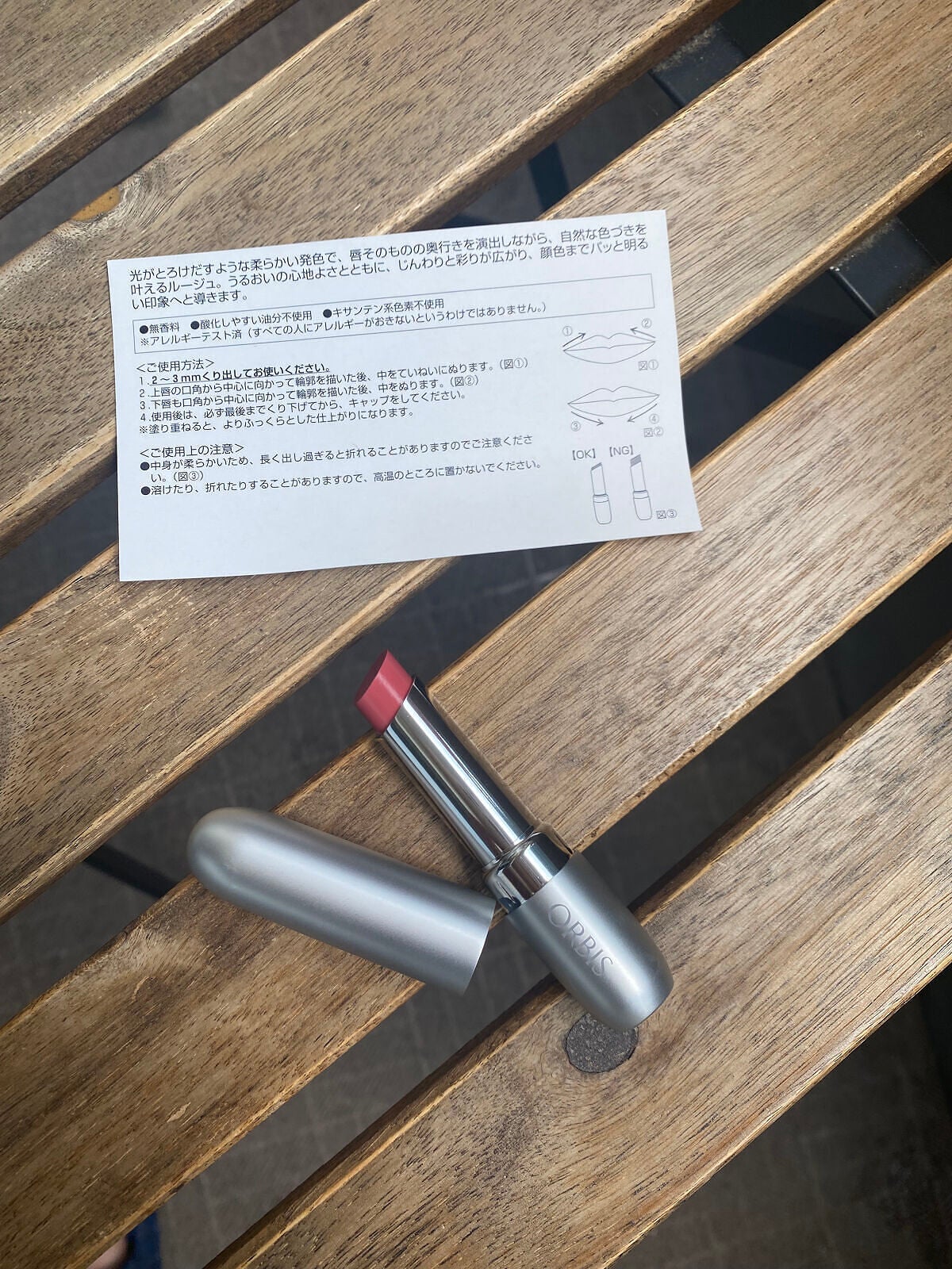 ルージュネス/オルビス/口紅を使ったクチコミ(3枚目)