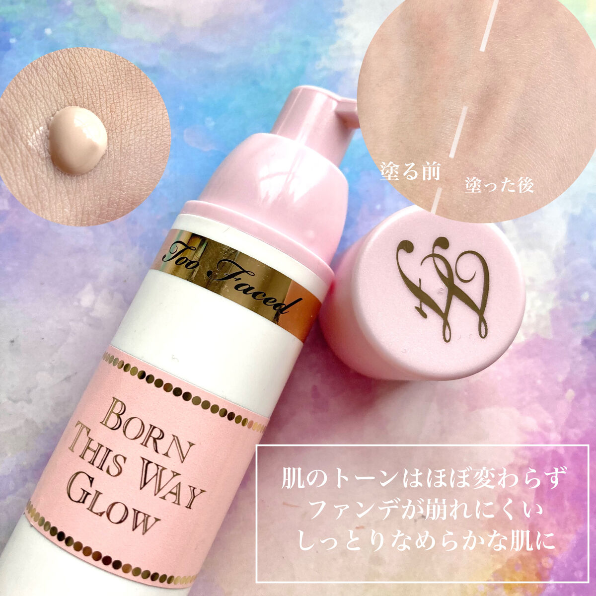 ～トゥー フェイスド ハングオーバー～ ピロー バーム リップ トリートメント/Too Faced/リップ美容液を使ったクチコミ（3枚目）
