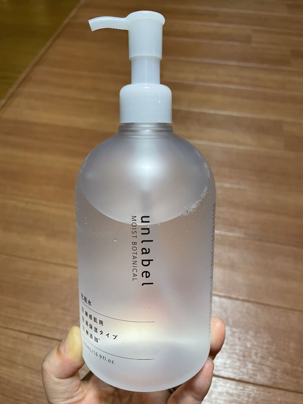 モイストボタニカル 化粧水R/unlabel/化粧水を使ったクチコミ（1枚目）