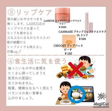 トマトゼリー🍅 on LIPS 「1番かわいい自分でいるために♡デート前やってほしい自分磨き12..」（3枚目）