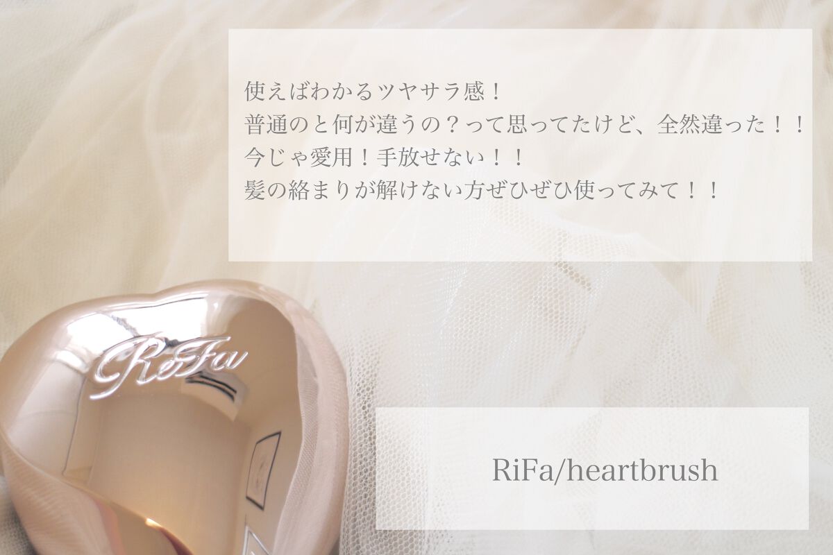 リファ ハートブラシ/ReFa/頭皮ケアを使ったクチコミ(4枚目)
