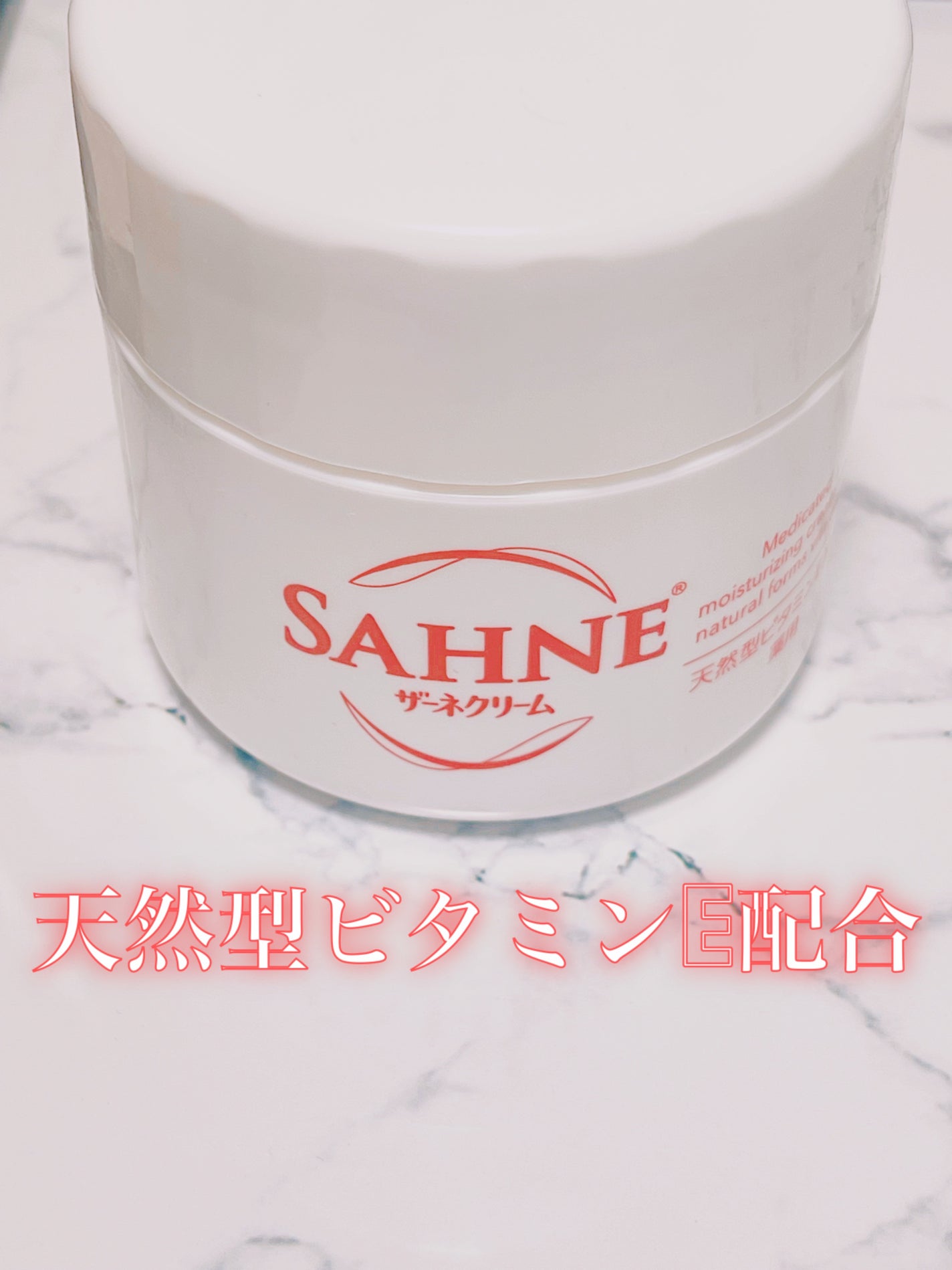 toki on LIPS 「これやばい😵💫😵💫🩷🩷私は夏にクリーム使うとベタつくので避..」(1枚目)