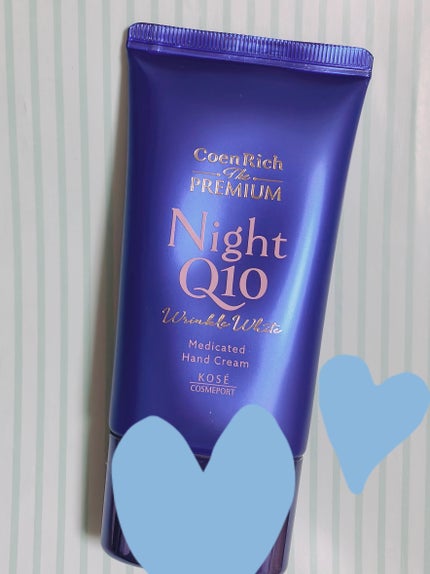 コエンリッチ ザ プレミアム 薬用リンクルナイト ハンドクリーム 【医薬部外品】/コエンリッチQ10/ハンドクリームを使ったクチコミ(1枚目)