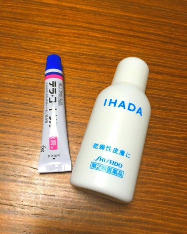 ドライキュア乳液(医薬品)/IHADA/その他を使ったクチコミ（2枚目）