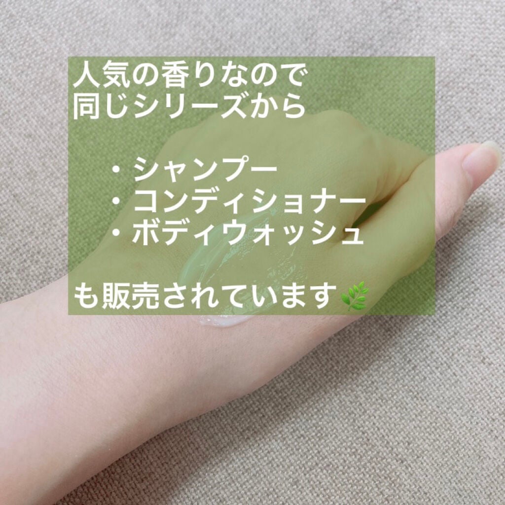 ローズマリーミント ボディローション/AVEDA/ボディローションを使ったクチコミ(4枚目)