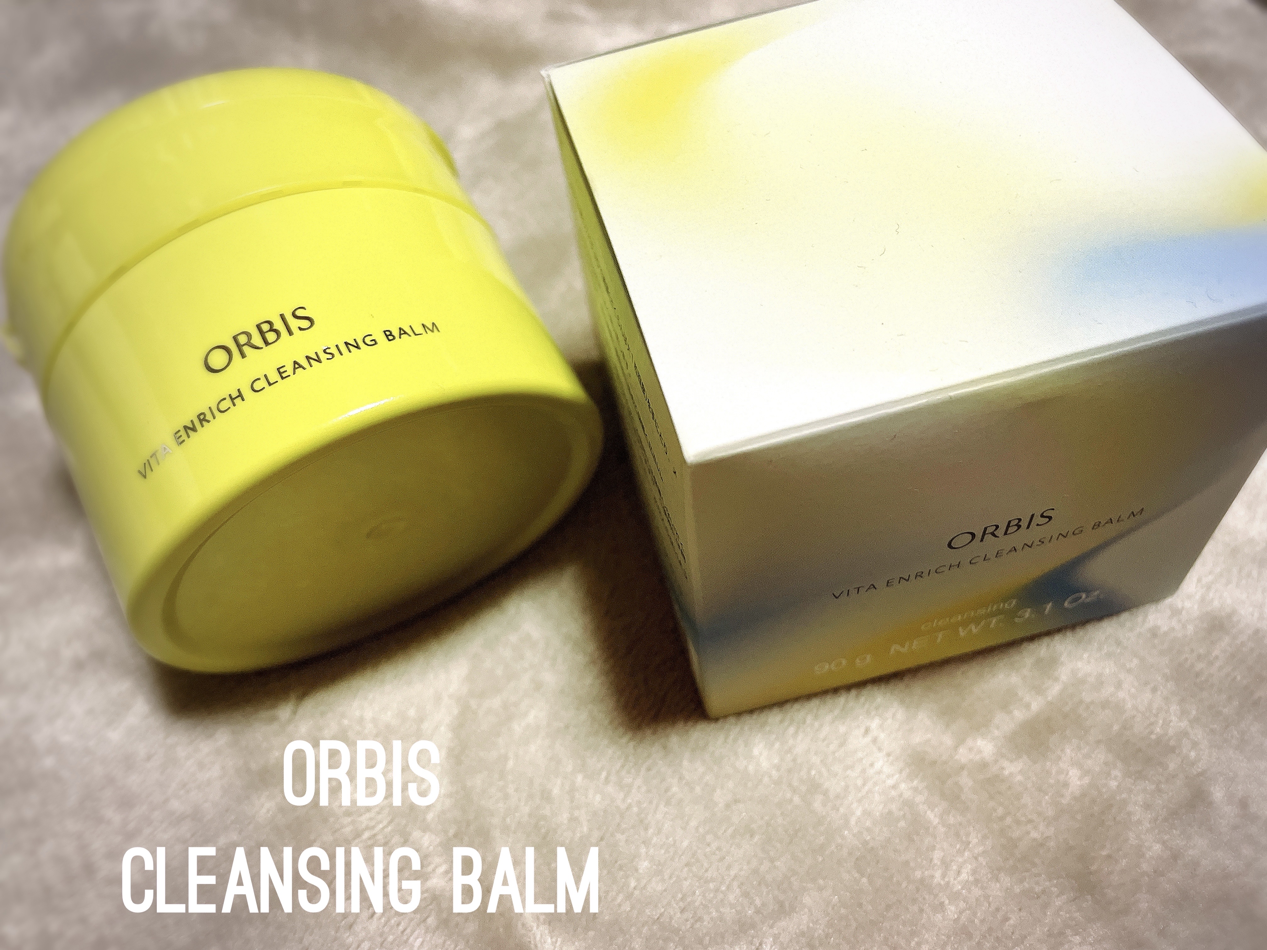 限定クレンジングバーム】ビタエンリッチ クレンジングバーム