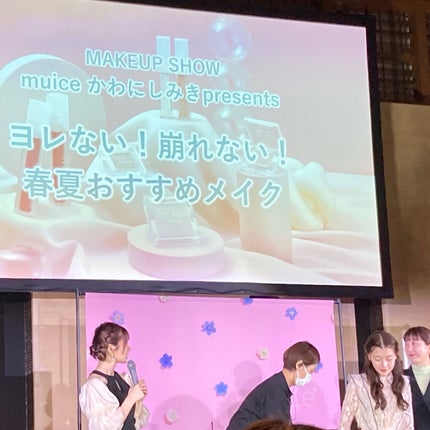 ツヤピッタプライマー/muice/化粧下地を使ったクチコミ(3枚目)