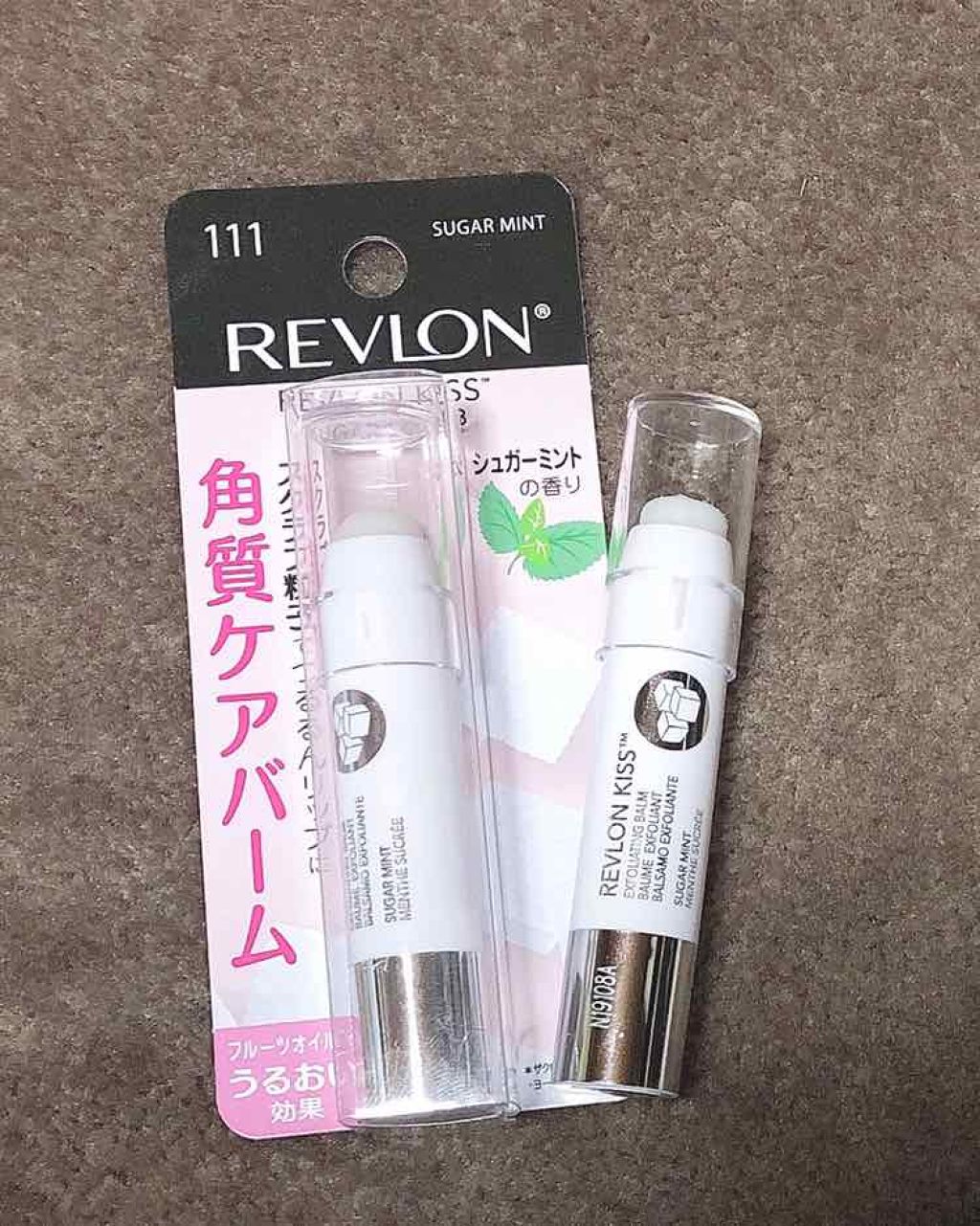 ニベア ディープモイスチャーリップ/ニベア/リップクリームを使ったクチコミ（2枚目）