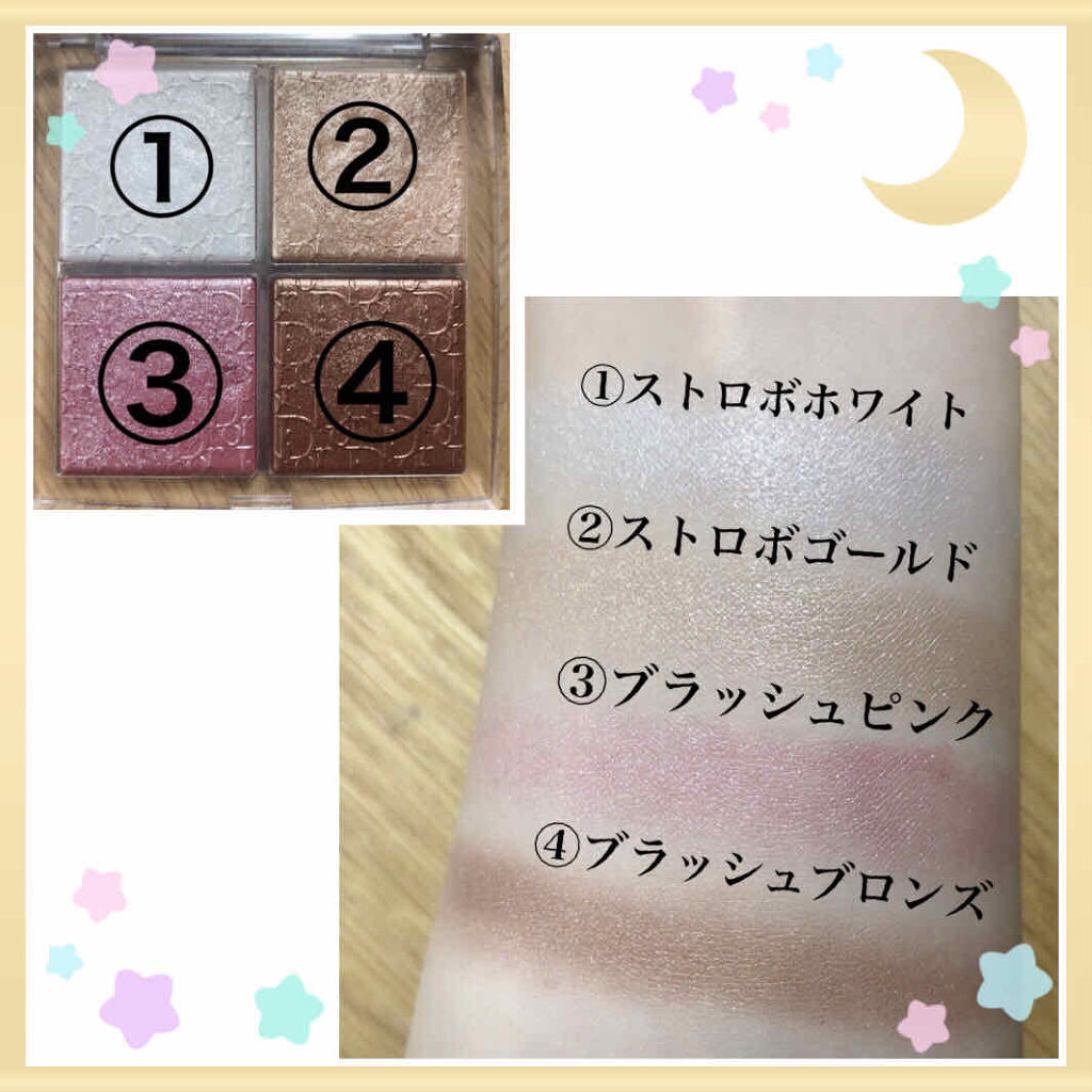 【旧】ディオール バックステージ フェイス グロウ パレット/Dior/ハイライトを使ったクチコミ（3枚目）