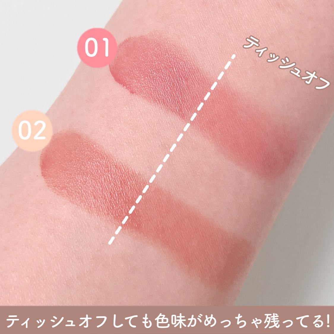 ヒトヌリ ルージュ/FASIO/口紅を使ったクチコミ（3枚目）