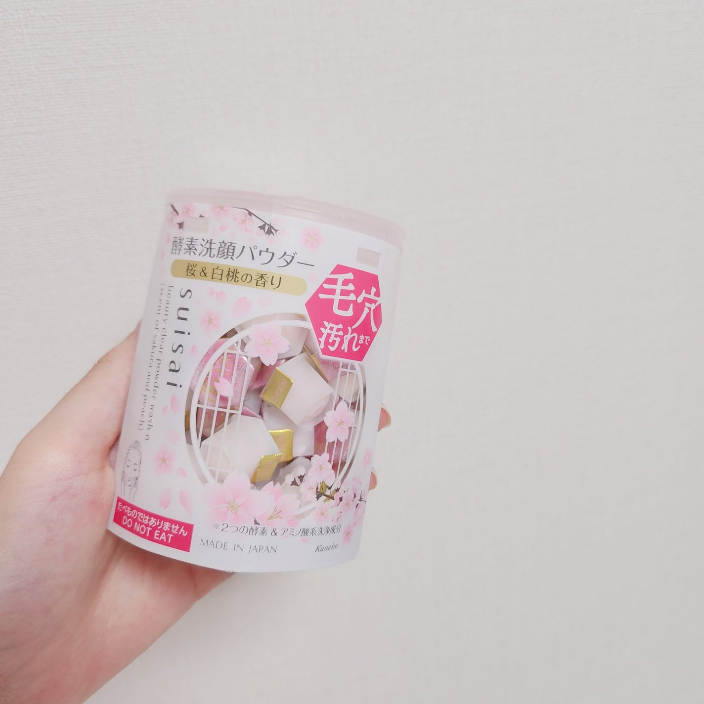 スイサイ ビューティクリア パウダーウォッシュN/スイサイ ビューティクリア/洗顔パウダーを使ったクチコミ(3枚目)