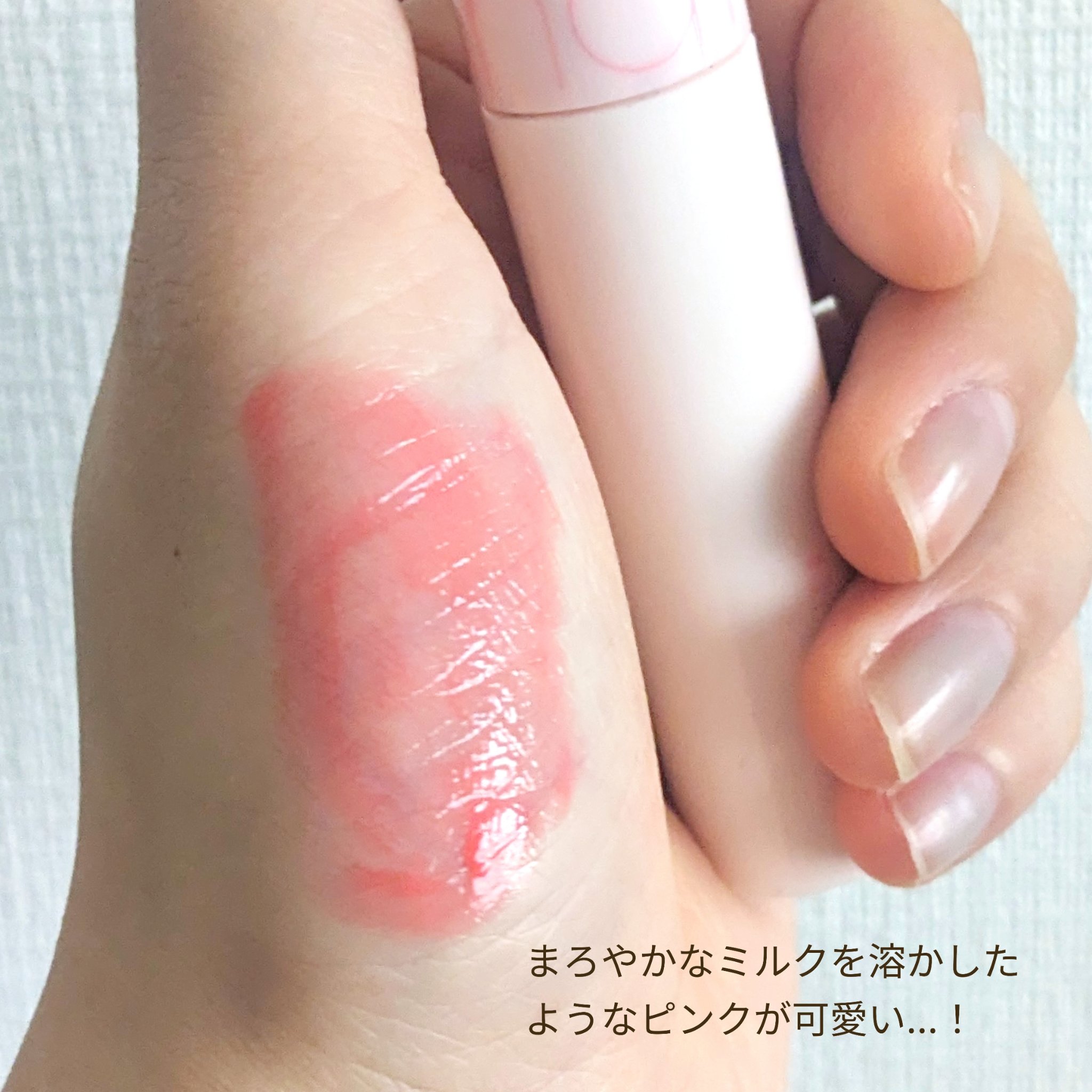 ジューシーラスティングティント/rom&nd/リップティントを使ったクチコミ（2枚目）