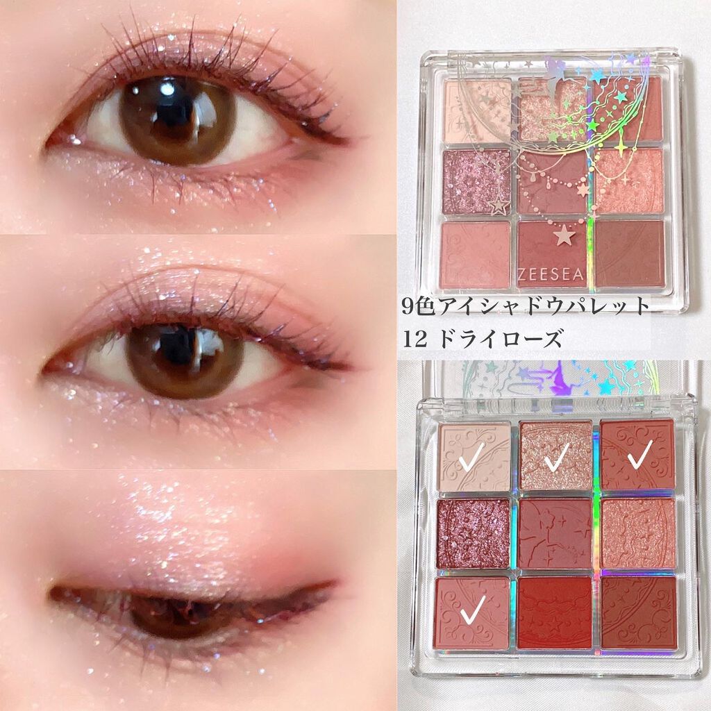 アリスシリーズ マスカラ/ZEESEA/マスカラを使ったクチコミ(4枚目)