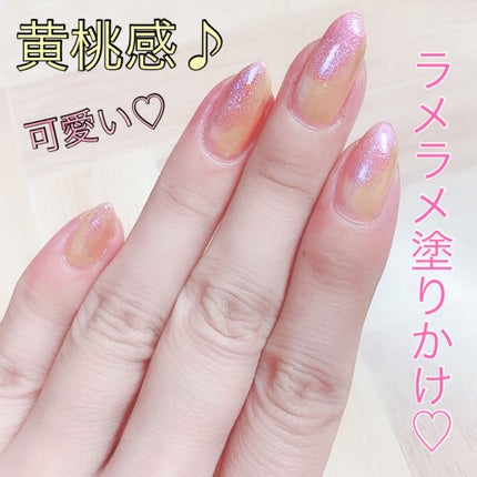 pa ネイルカラー プレミア/pa nail collective/マニキュアを使ったクチコミ(1枚目)