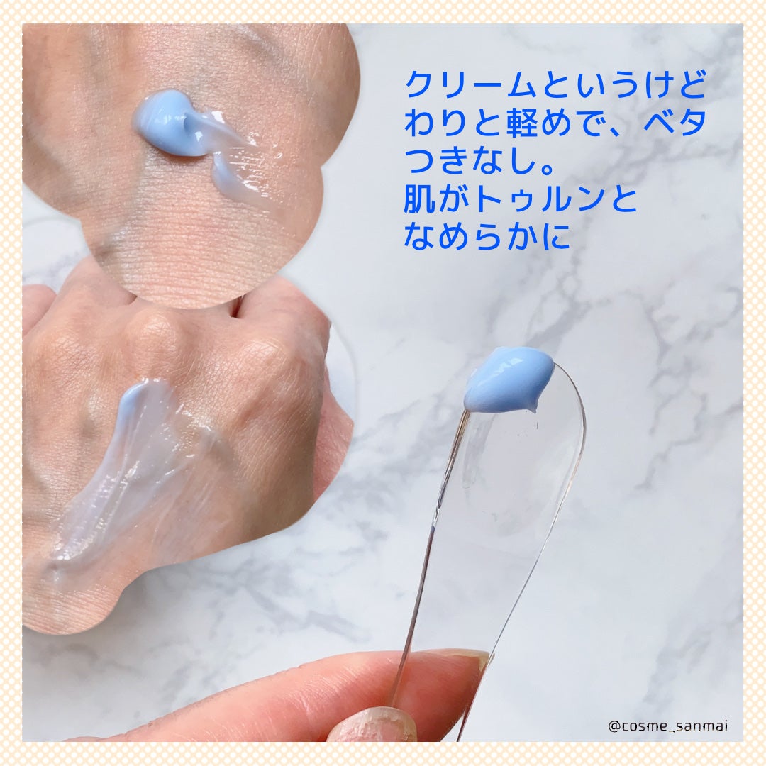 ミッドナイトブルーカーミングクリーム/Klairs/フェイスクリームを使ったクチコミ(3枚目)