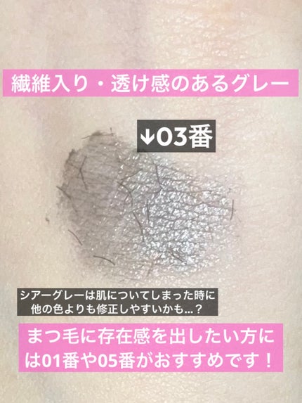 ウォンジョンヨ ヌードアイラッシュ/Wonjungyo/マスカラを使ったクチコミ(2枚目)