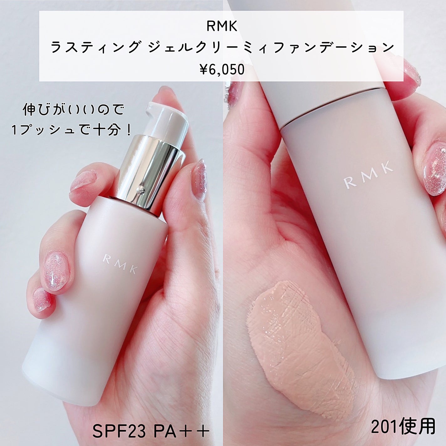 RMK ラスティング ジェルクリーミィファンデーション/RMK/クリーム・エマルジョンファンデーションを使ったクチコミ(2枚目)