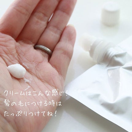 ウォーター&マスク/Velshanti/ヘアマスク・ヘアパックを使ったクチコミ(4枚目)