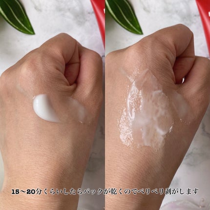 レッドラクトコラーゲンラッピングマスク/MEDIPEEL/シートマスク・パックを使ったクチコミ(4枚目)