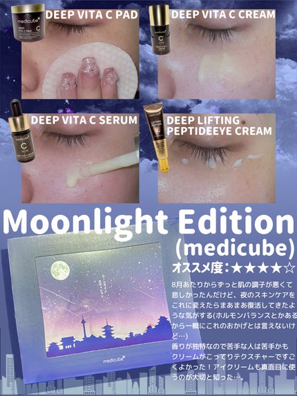 Eyeshadow 5 Colour Compacts/BYREDO/アイシャドウパレットを使ったクチコミ(5枚目)