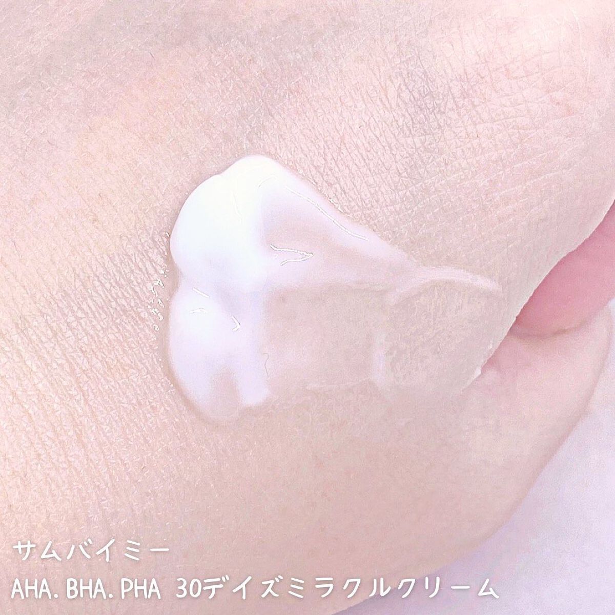 AHA·BHA·PHA 30デイズミラクルトナー/SOME BY MI/化粧水を使ったクチコミ(7枚目)