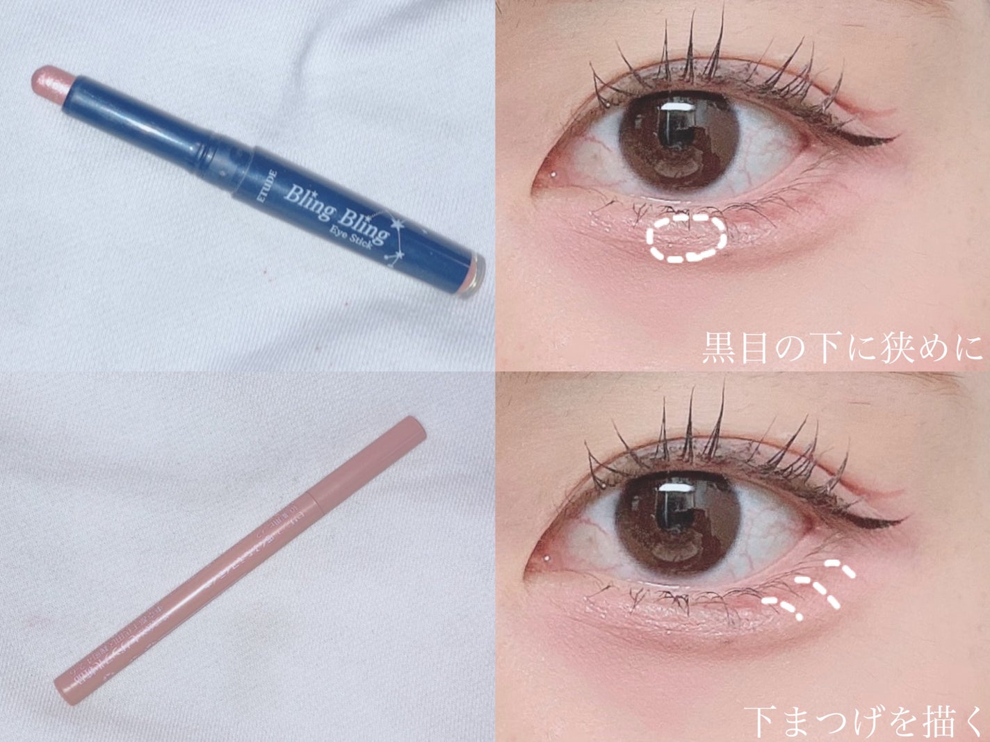 ティアー アイライナー/ETUDE/リキッドアイライナーを使ったクチコミ(5枚目)