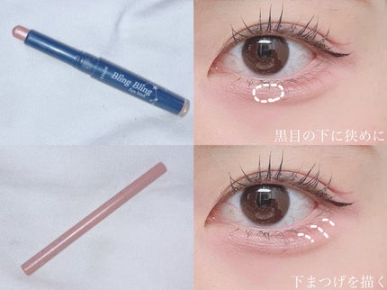ティアー アイライナー/ETUDE/リキッドアイライナーを使ったクチコミ(5枚目)