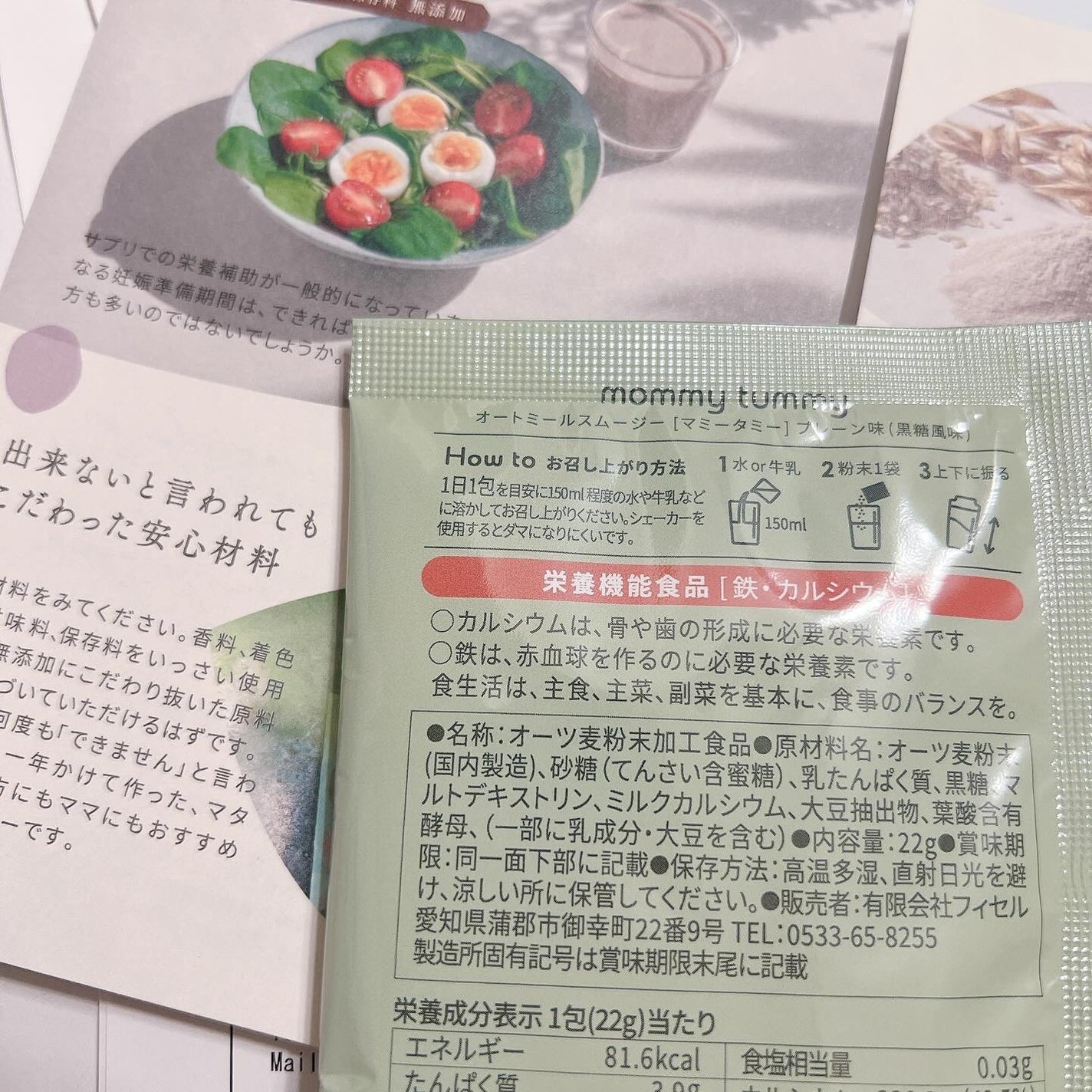 りーちゃん on LIPS 「ベビーブランドで働くママが作った体喜ぶスムージー⸜♡⸝m..」(3枚目)