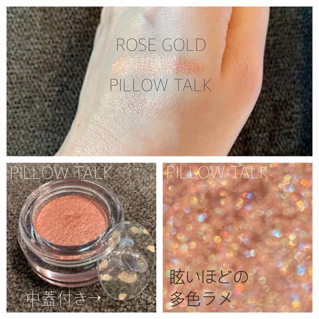 クレハ on LIPS 「CharlotteTilburyアイシャドウ#シャーロットティ..」(2枚目)